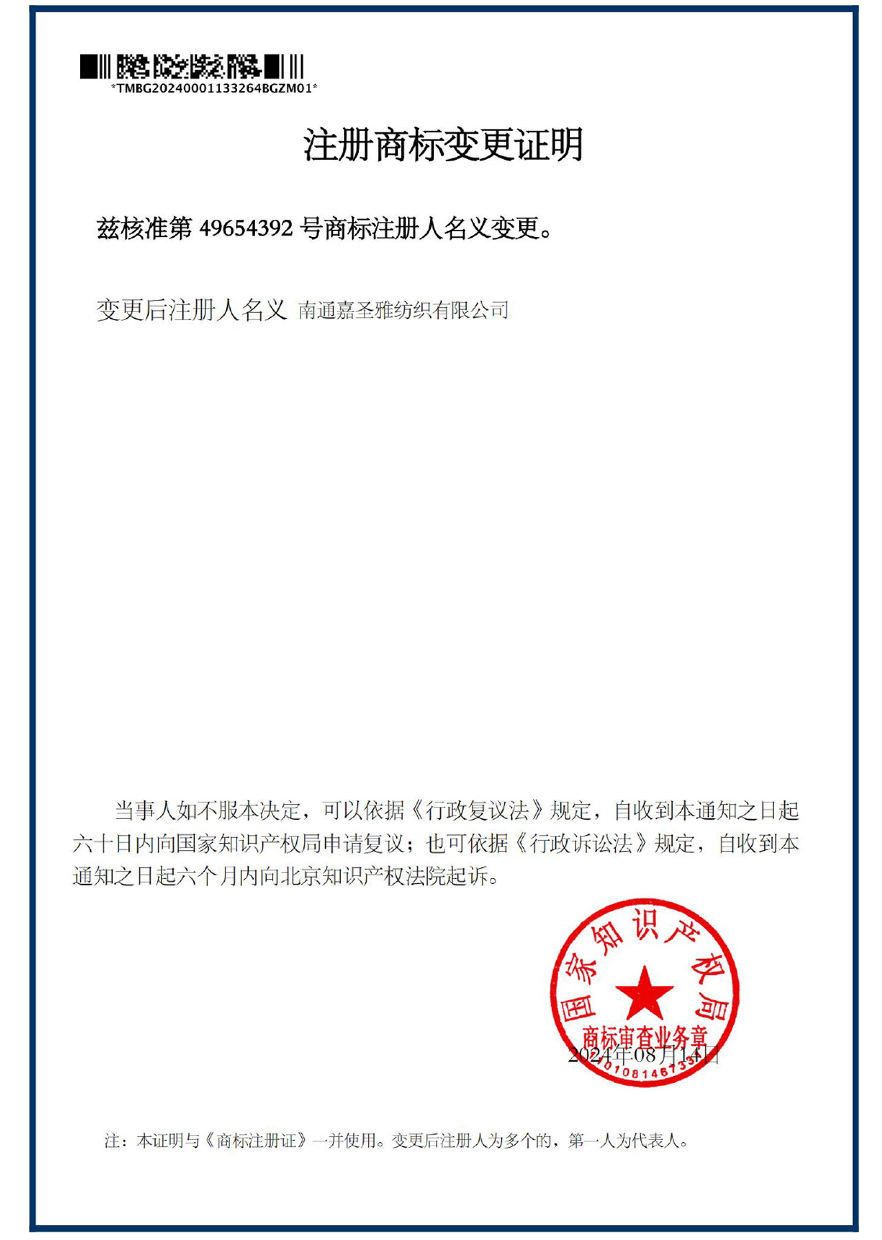 榮譽(yù)資質(zhì)